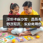 深圳卡座沙发:品质与舒适双赢,家庭商用优选(图2) 深圳卡座沙发:品质与舒适双赢,家庭商用优选(图2)