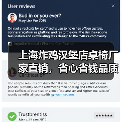 上海炸鸡汉堡店桌椅厂家直销,省心省钱品质设计(图3) 上海炸鸡汉堡店桌椅厂家直销,省心省钱品质设计(图3)