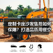定制卡座沙发售后如何保障?打造品质用餐空间(图2) 定制卡座沙发售后如何保障?打造品质用餐空间(图2)