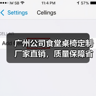 广州公司食堂桌椅定制厂家直销,质量保障省心省力(图2) 广州公司食堂桌椅定制厂家直销,质量保障省心省力(图2)