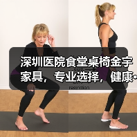 深圳医院食堂桌椅金宇家具,专业选择,健康···(图4) 深圳医院食堂桌椅金宇家具,专业选择,健康···(图4)