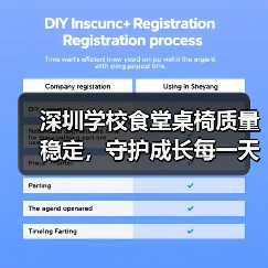 深圳学校食堂桌椅质量稳定,守护成长每一天(图1) 深圳学校食堂桌椅质量稳定,守护成长每一天(图1)