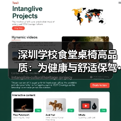 深圳学校食堂桌椅高品质:为健康与舒适保驾···(图3) 深圳学校食堂桌椅高品质:为健康与舒适保驾···(图3)