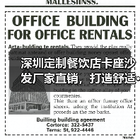 深圳定制餐饮店卡座沙发厂家直销,打造舒适···(图2) 深圳定制餐饮店卡座沙发厂家直销,打造舒适···(图2)