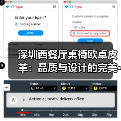 深圳西餐厅桌椅欧卓皮革:品质与设计的完美···(图4) 深圳西餐厅桌椅欧卓皮革:品质与设计的完美···(图4)