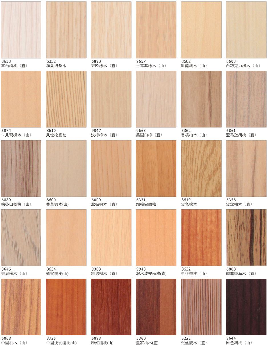 防火板色卡(图1)