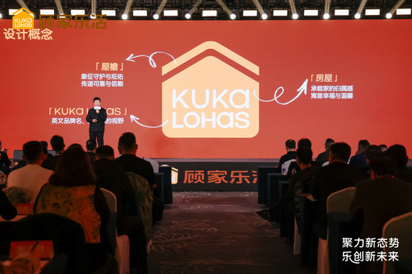 顾家家居副品牌 “乐活” 独立:深耕三四线,破解家居消费痛点(图3) 3