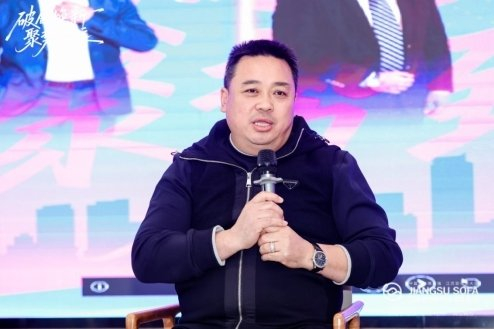 破局焕新 聚势致远 | 江苏软体家具2025年终研讨会圆满召开(图4)